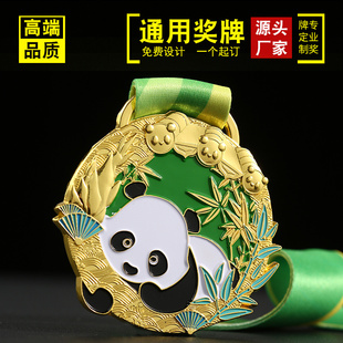 新款儿童奖牌定制定做少儿卡通奖励纪念牌幼儿园运动会比赛事金牌