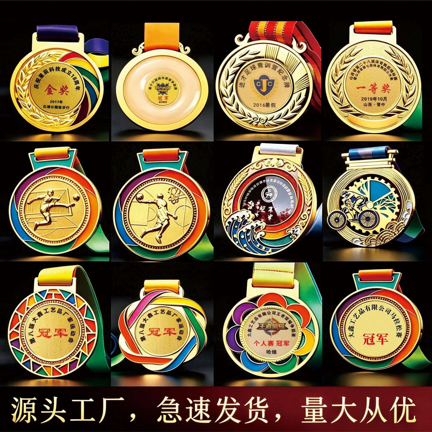 奖牌定做金属奖牌挂牌定制马拉松运动会金牌制作儿童奖品纪念奖章