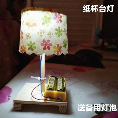 高二通用技术作品初高中材料制作物理台灯手工diy科技制作小发明