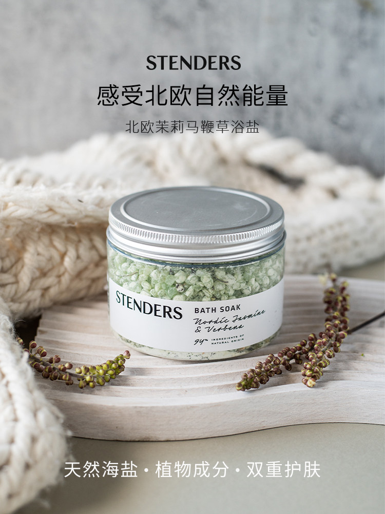 施丹兰泡澡浴盐敏感肌推荐