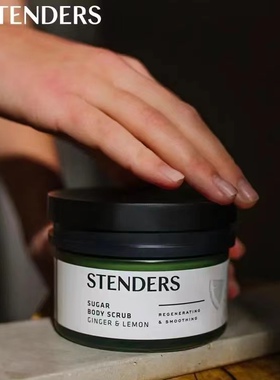 精油滋养身体磨砂膏stenders