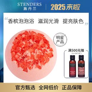 施丹兰香槟玫瑰浴球泡浴精油球泡泡浴球宝宝海盐沐浴泡澡球气泡弹