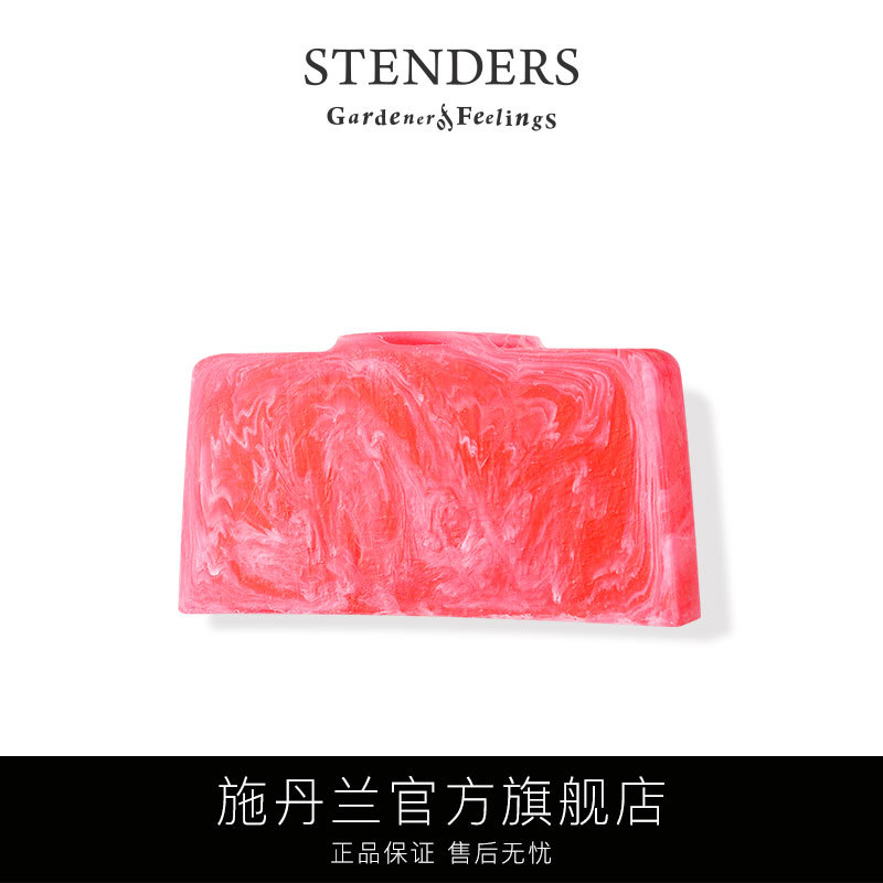 STENDERS/施丹兰芍药香氛皂100g 洁面皂洗脸香皂深层清洁滋润柔滑