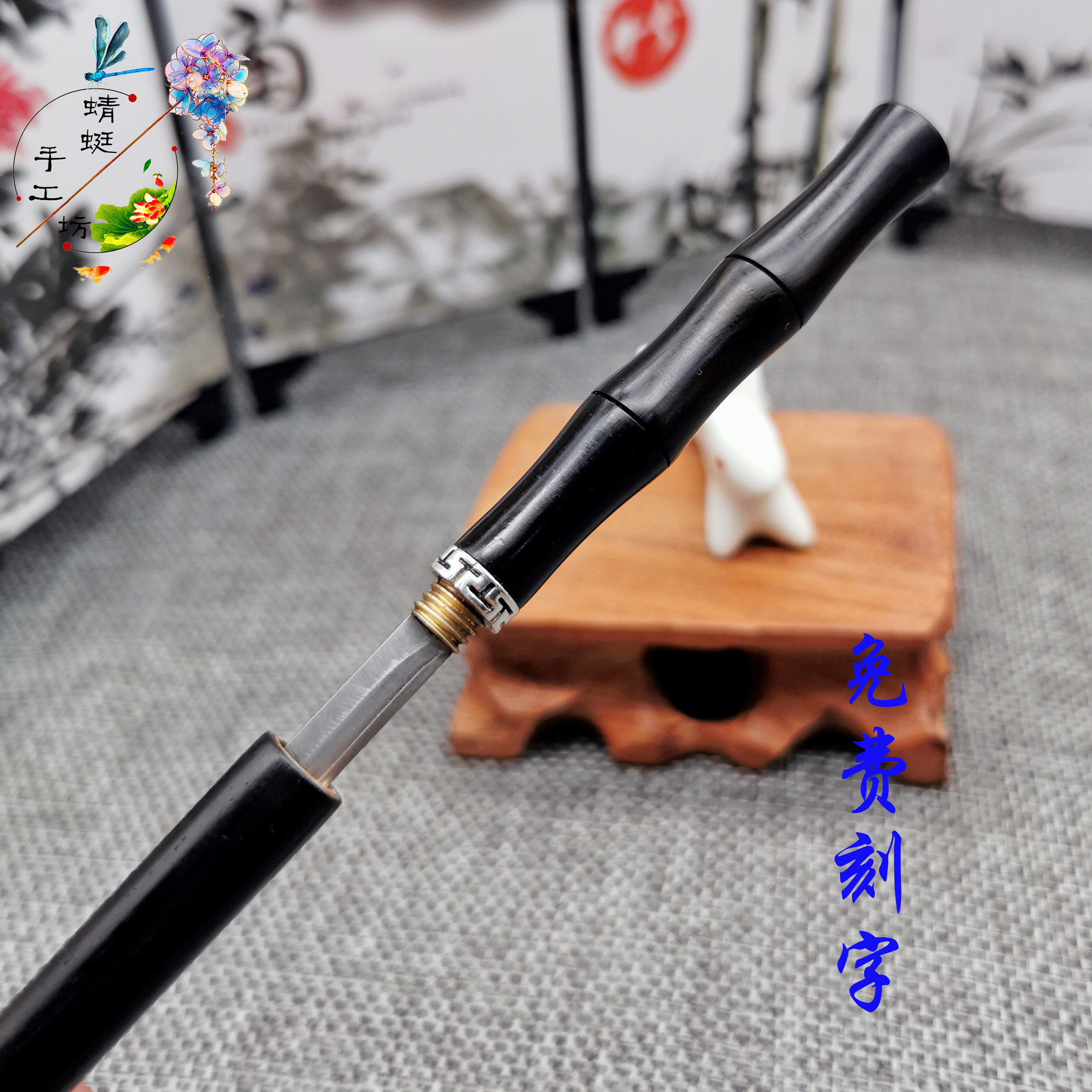 【旋拧】藏剑竹节手工紫檀木簪中刀头饰送女友发冠古风汉服刀簪