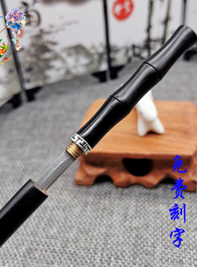 【旋拧】藏剑竹节手工紫檀木簪中刀头饰送女友发冠古风汉服刀簪