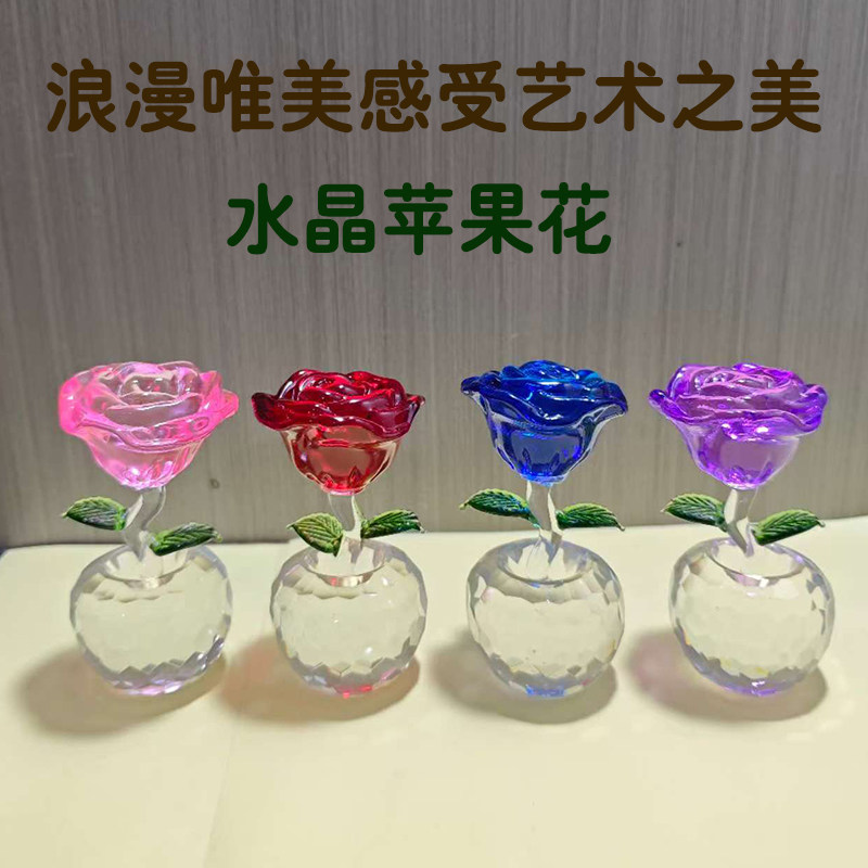 水晶苹果花水晶玻璃加工产地直发