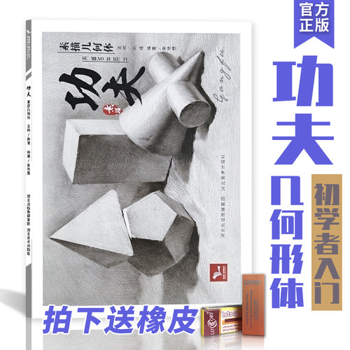 官方正版 出版社直供 多本低折扣