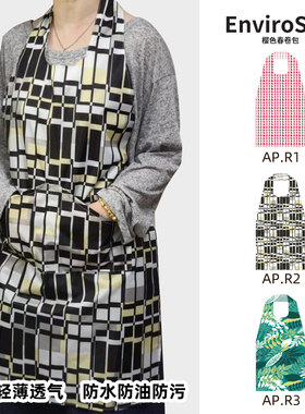 Envirosax环保三防围裙工作服防水防油防污
