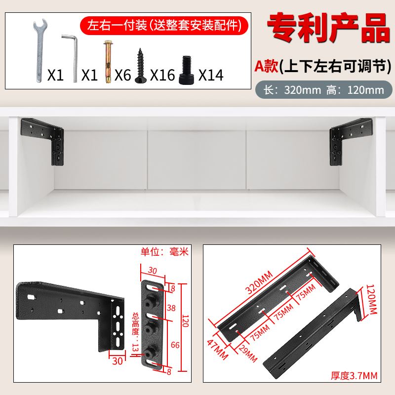 悬挂式隔板托悬空电视柜承重支架三角支撑架墙上托架吊柜固定配件