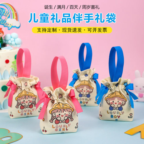 儿童生日伴手礼手提袋高级感