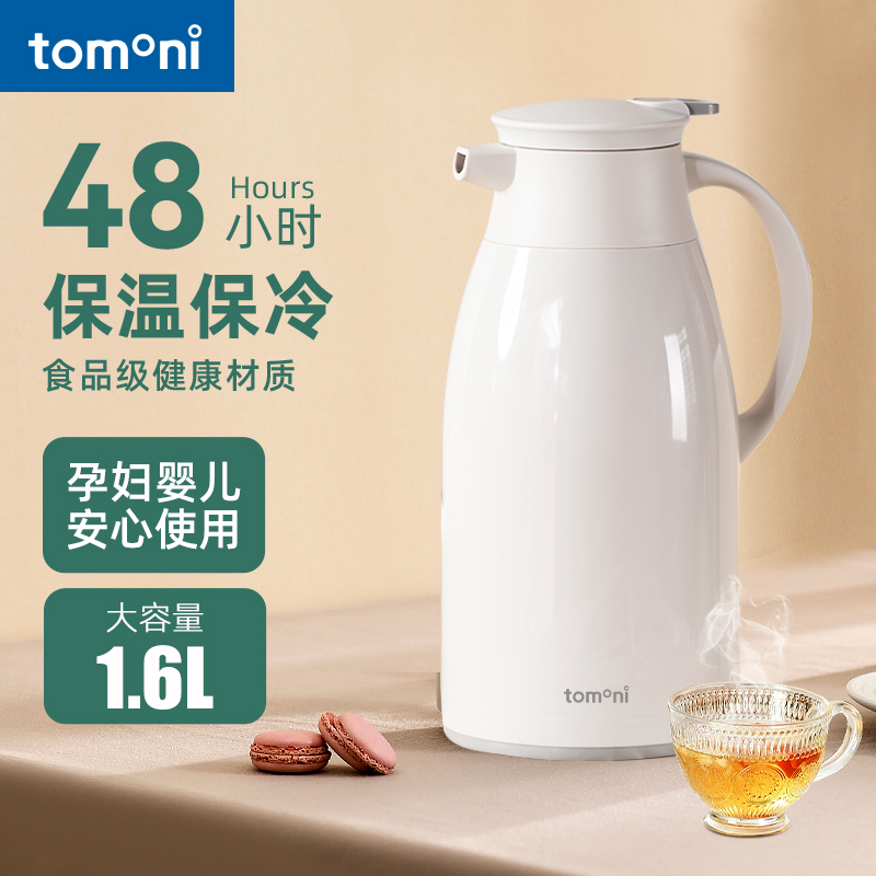 TOMONI保温水壶家用智能数显