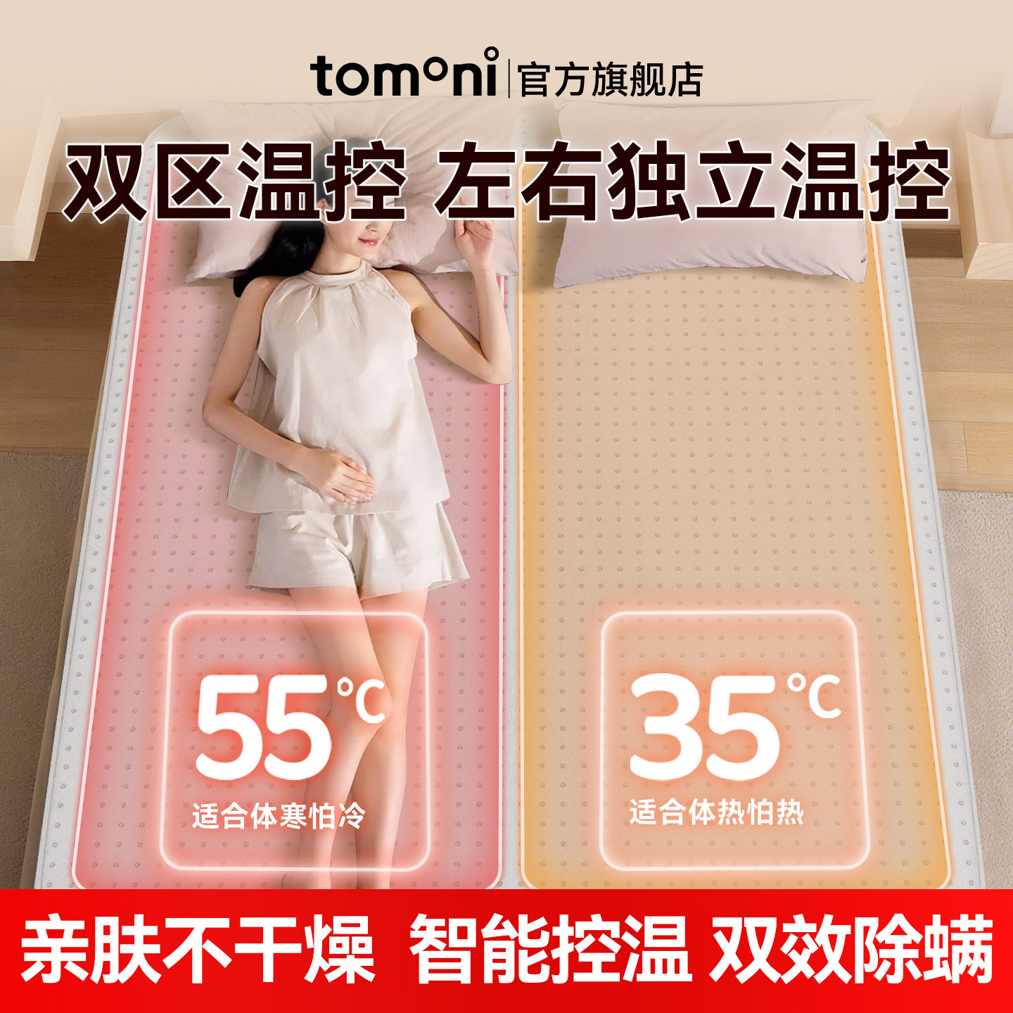 家用俩人大床电热毯卧室双人双控电褥子家用除螨官方旗舰店正品