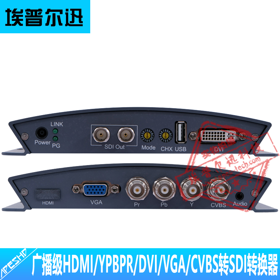 转换器埃普尔迅多信号转SDI