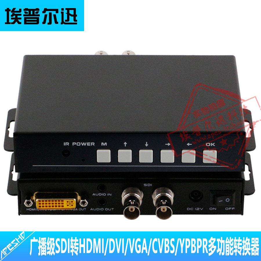 SDI转HDMI/DVI/VG射频器/转换器