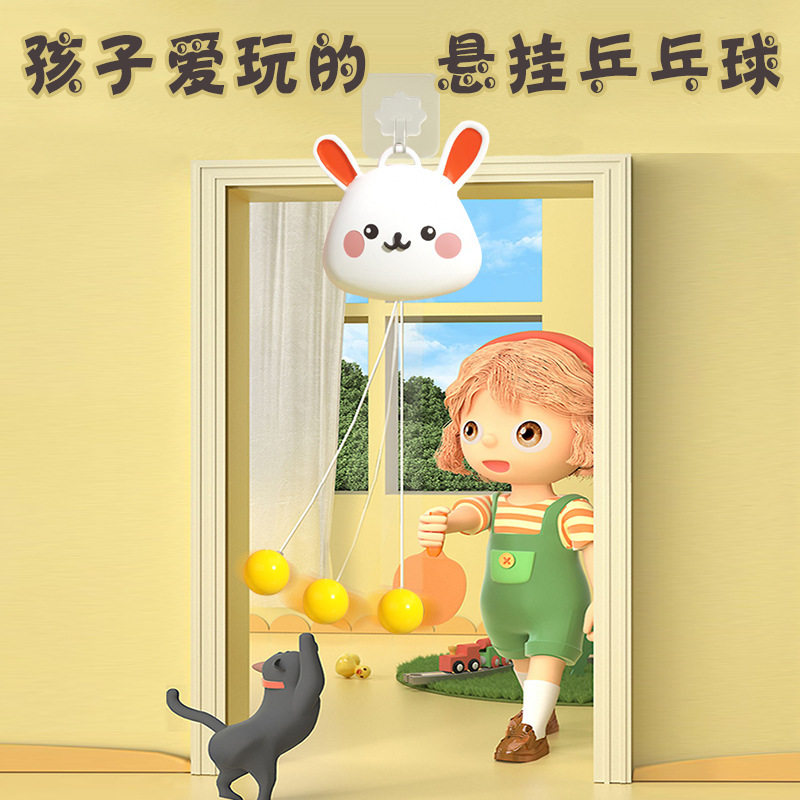 悬挂乒乓球训练器儿童室内亲子互动练习感统悬浮纠正视力手眼协调
