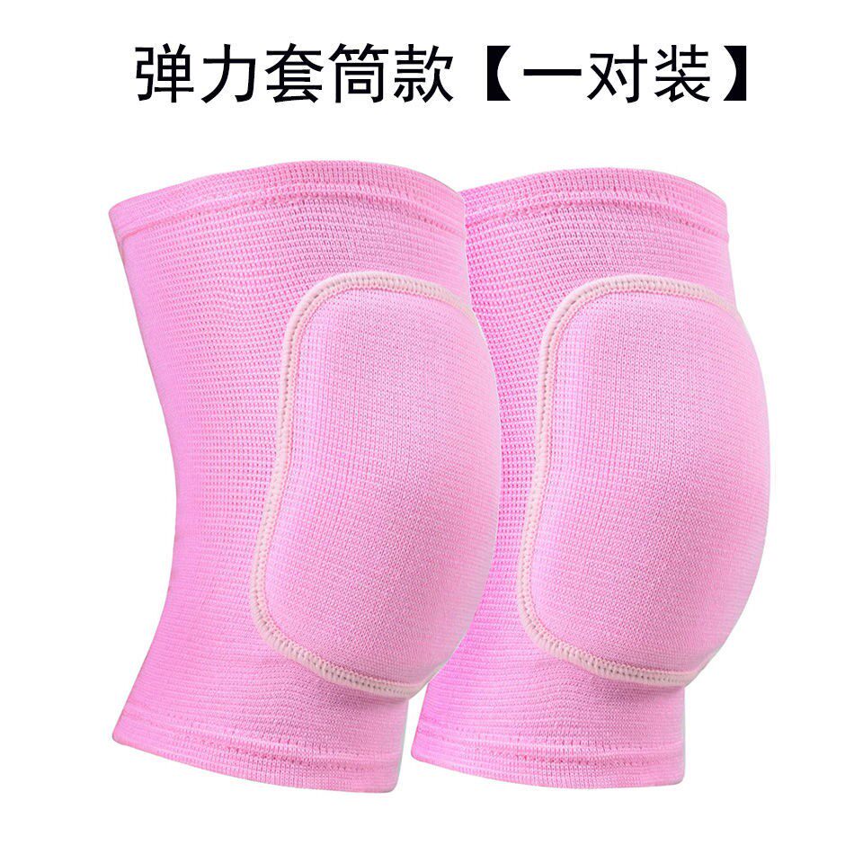 专用舞蹈护膝男女儿童跳舞拜佛跪地护套瑜伽轮滑防撞加厚海绵护膝