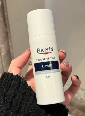 优色林舒安霜50ml滋润舒缓温和修护