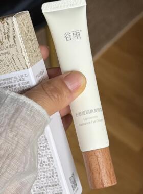 谷雨光感滢润焕亮眼霜18g眼霜淡纹提拉保湿眼部正品