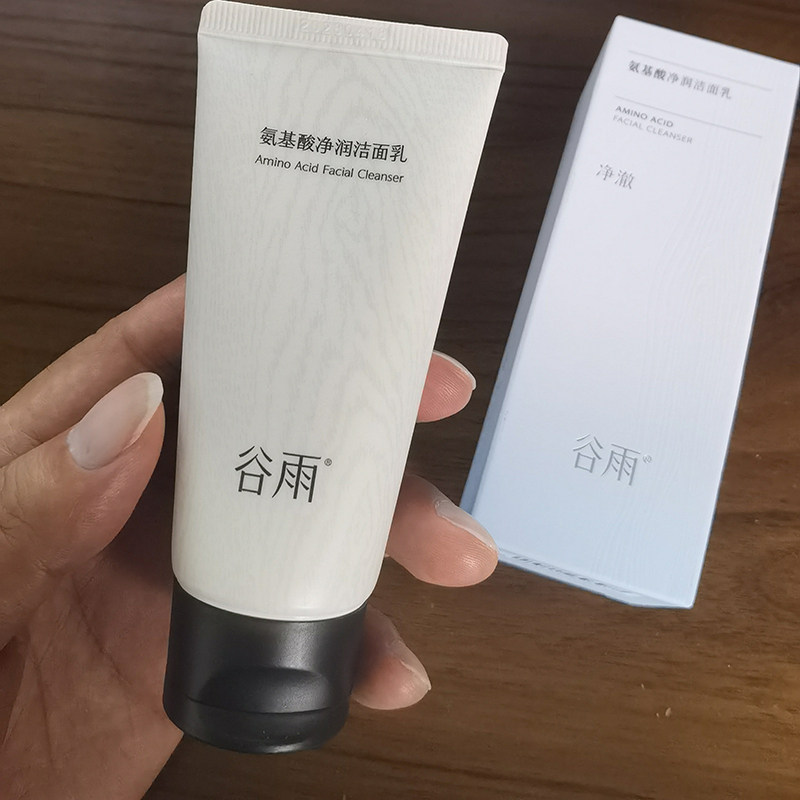 谷雨氨基酸洗面奶深层清洁毛孔控油温和保湿泡沫洁面乳官方正品,美容护肤/美体/精油,洁面,淘宝优惠券,粉丝福利购,淘宝优惠卷