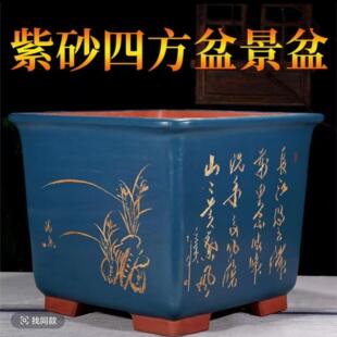 宜兴紫砂花盆特大加深四方盆景盆树桩盆栽花盆正方形盆景植物花盆