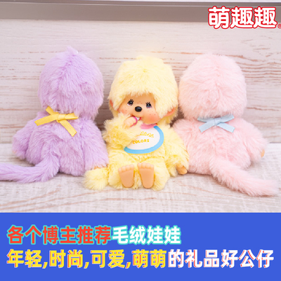 著名公仔挂件女生情侣礼物