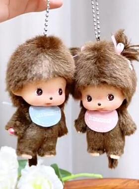 Monchhichi萌趣趣包包钥匙挂件基本围兜款情侣礼物夏威夷可爱娃娃