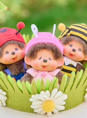 Monchhichi萌趣趣毛绒公仔娃娃蝴蝶瓢虫和蜜蜂挂件 高约11cm