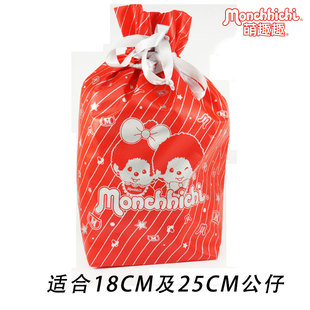 Monchhichi萌趣趣娃娃 礼品袋购物袋小号大号送人礼物包装