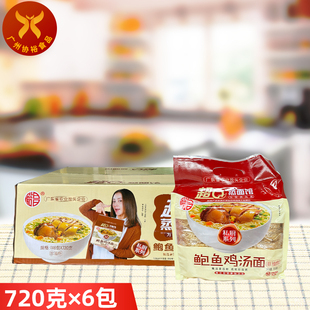裕昌 超Q蒸面馆鲍鱼鸡汤面720g×6包整箱大碗面非油炸方便面面饼