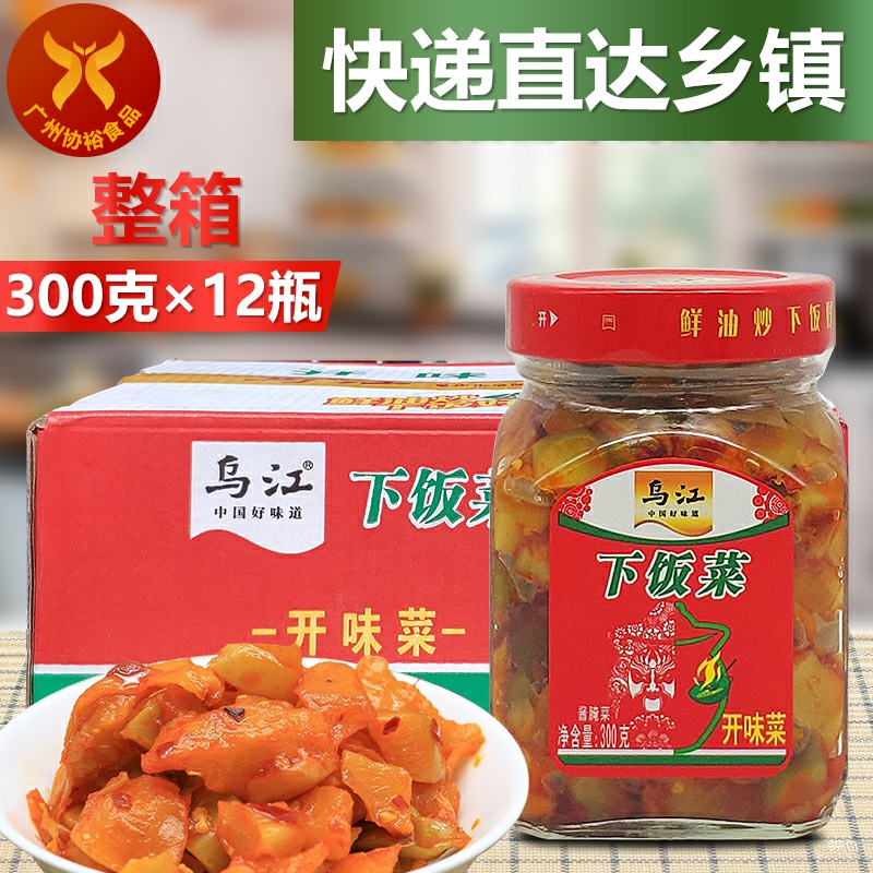 乌江 下饭菜开味菜300g*12瓶一箱正宗涪陵乌江榨菜萝卜干配粥佐餐