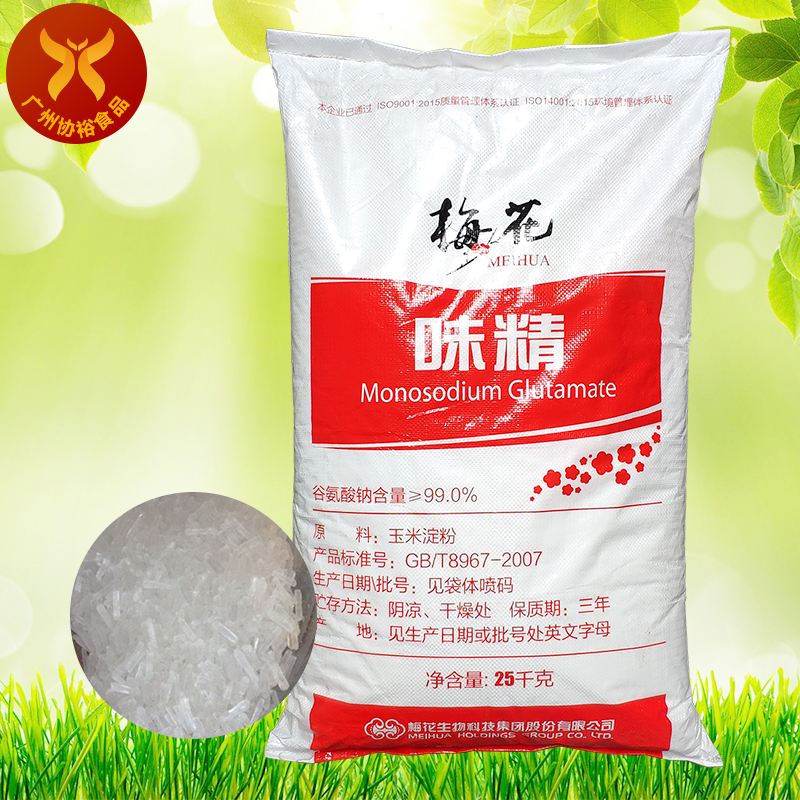 梅花 味精25kg/袋 餐饮用 99度纯味精粉末颗粒兰州拉面汤头调配鲜