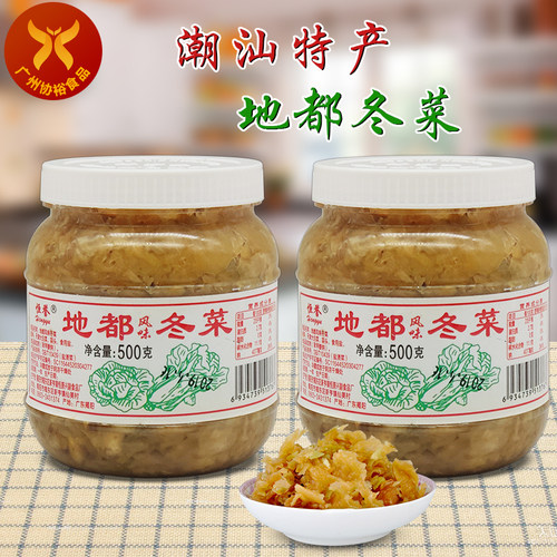 砂锅粥调料地都冬菜恒誉