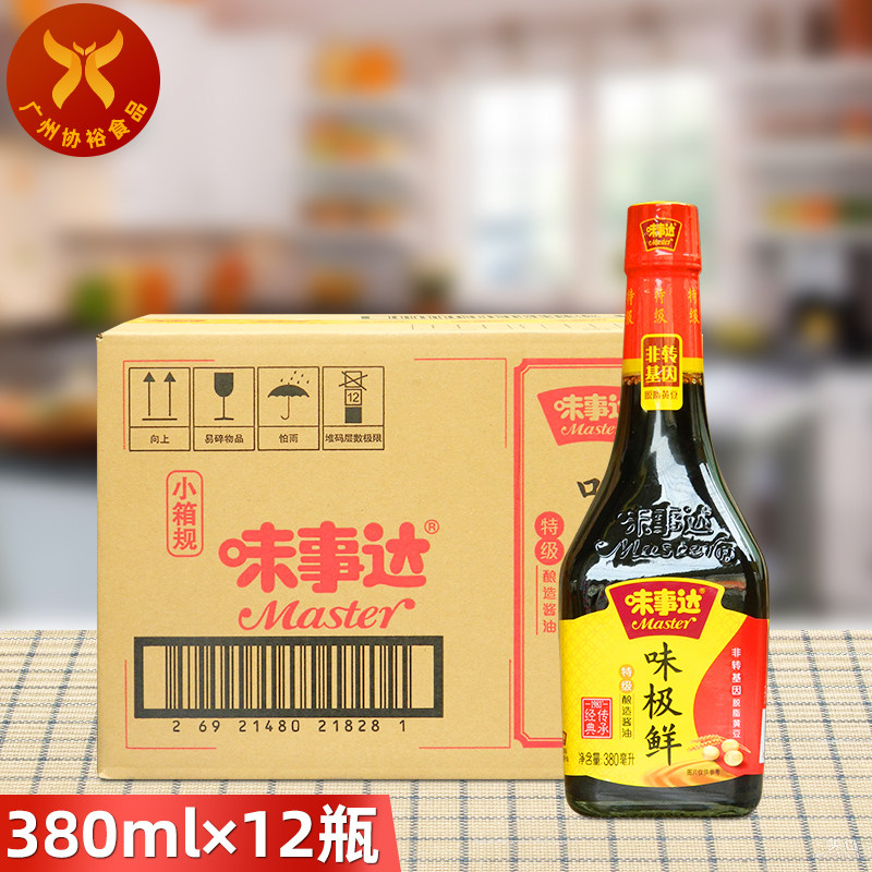 味事达 味极鲜380ml*12瓶/箱酿造酱油鲜味生抽点蘸凉拌炒菜烹饪粤