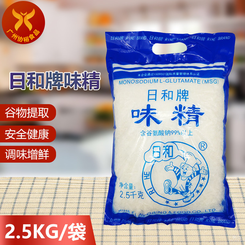 5kg/袋 99浓度纯味精 调味增鲜炒菜烹饪高汤浓郁拉面