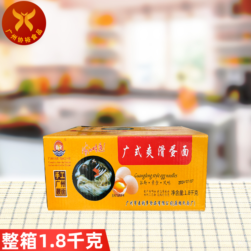 韵升手工广式爽滑蛋面1.8kg整箱