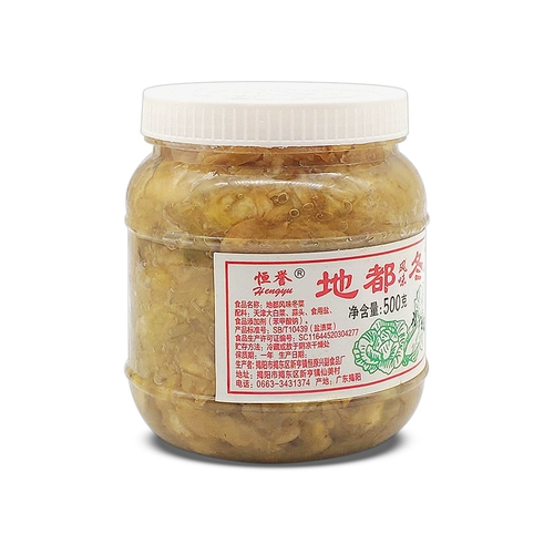 Hengxiyu du du dudu 500g*6 банок с банками Полная коробка из специальной еды Chaoshan и небольших блюд