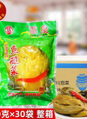 馨泉鱼酸菜400g*30袋整箱四川