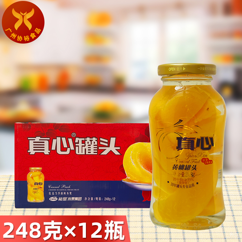 真心罐头水果罐头新鲜东北黄桃