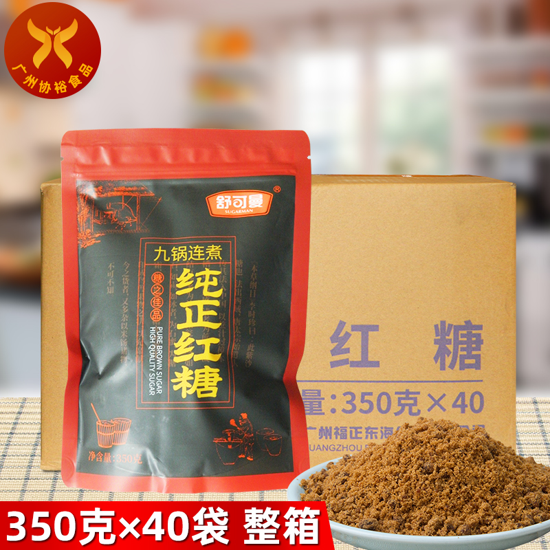 甘蔗糖古法熬制纯正红糖舒可曼