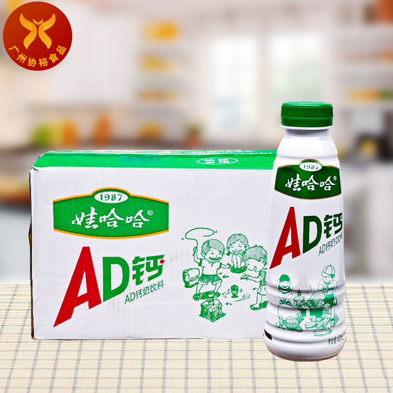 娃哈哈ad钙奶原味官方旗舰店同款450ml*15大瓶整箱营养快线饮料