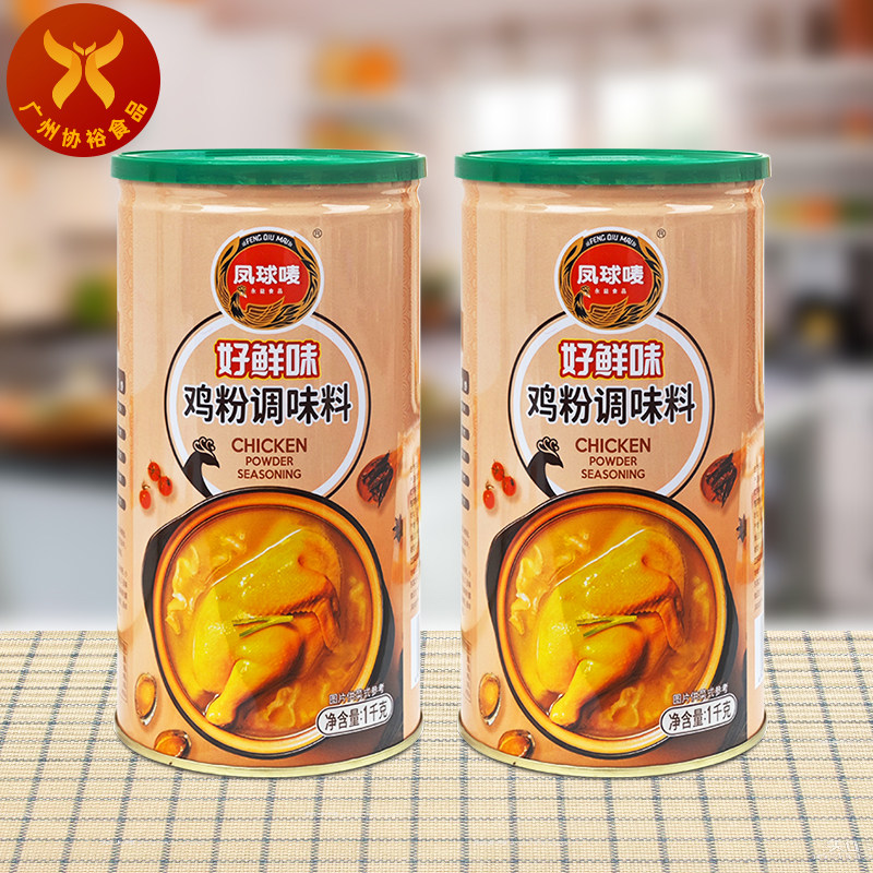 凤球唛 好鲜味鸡粉调味料 1kg*2罐 罐装包邮炒菜调味砂锅粥配方浓