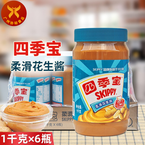 面包点蘸拌面调酱柔滑花生酱