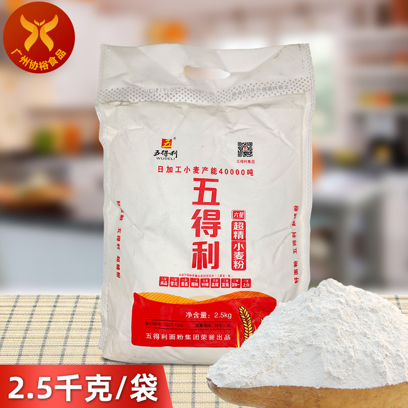 五得利六星超精小麦粉饺子面条图片
