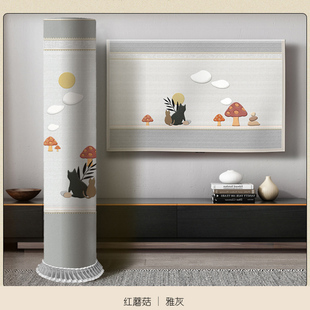 新品 海尔海信 高档圆柱立式 空调罩圆形柜机空调防尘套美