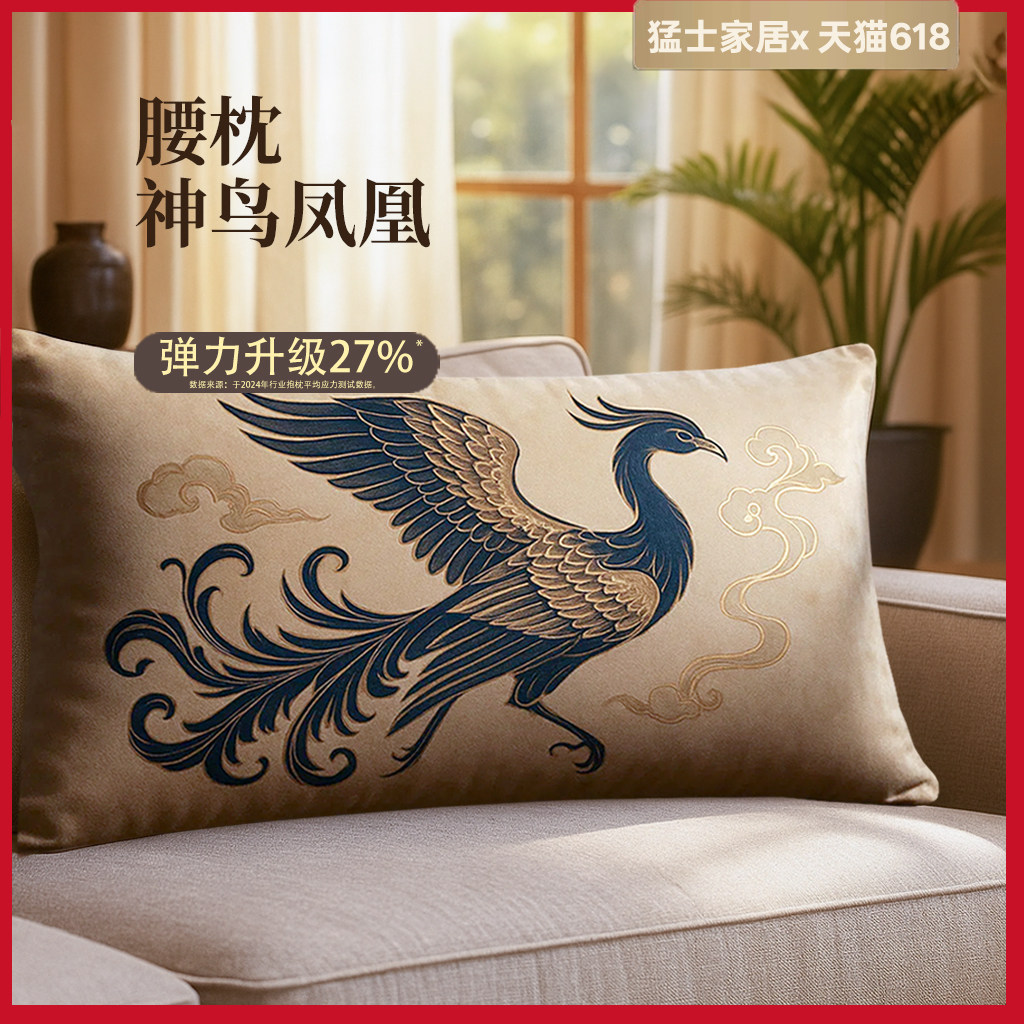 宋风侘寂|祥瑞系列 绒布抱枕轻奢褶皱肌理高级沙发靠背垫长条