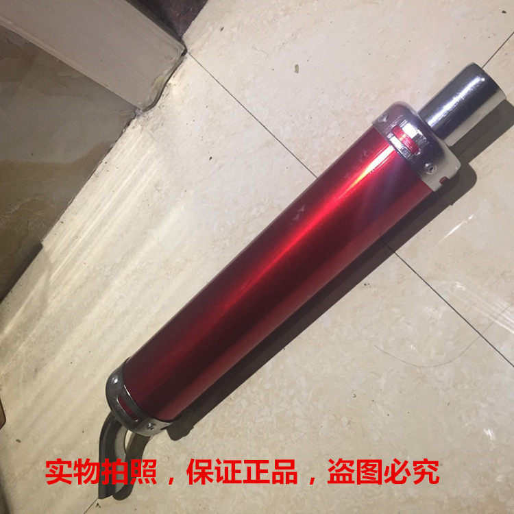 小高赛小飞鹰川崎阿波罗越野摩托车配件改装排气管 细排 消声器