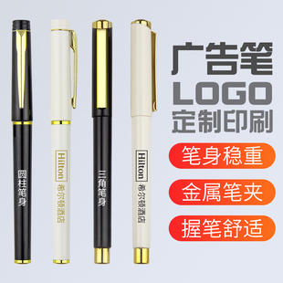 三角笔杆金属笔夹刻字礼品笔批发 公司品牌推广水笔 100支 广告笔定制logo可印字印刷订做中性笔 BKS7137