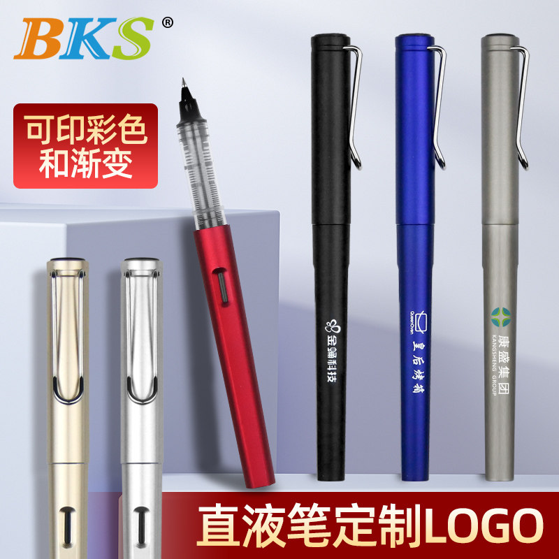 bks广告笔BECAUSE直液式子弹头