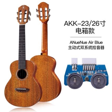 彩虹人尤克里里AKK3AKK2