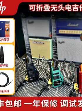ALP AD80吉它 AD121 6弦7弦折叠 旅行无头电吉他